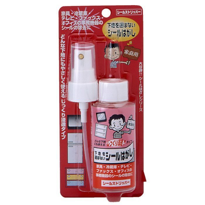 シールストリッパースプレーB.P 下地を選ばないシールはがし 70ml