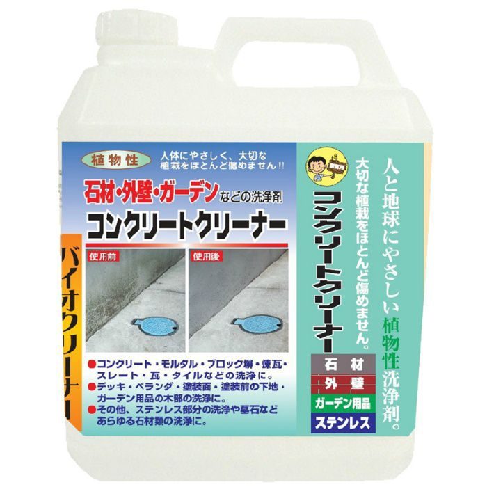 コンクリートクリーナー 石材・外壁・ガーデンなどの洗浄剤 4L