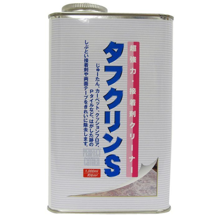 タフクリンS（業務用） 超強力・接着剤クリーナー 1L ワイエステック