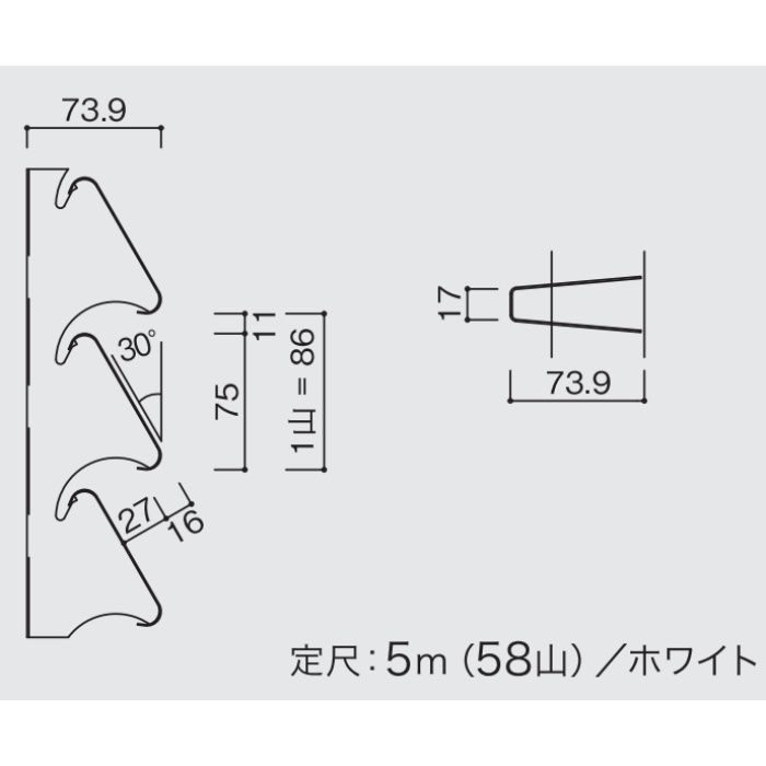 SL-6 フレクサラム 84R 低層用ストリンガー ホワイト