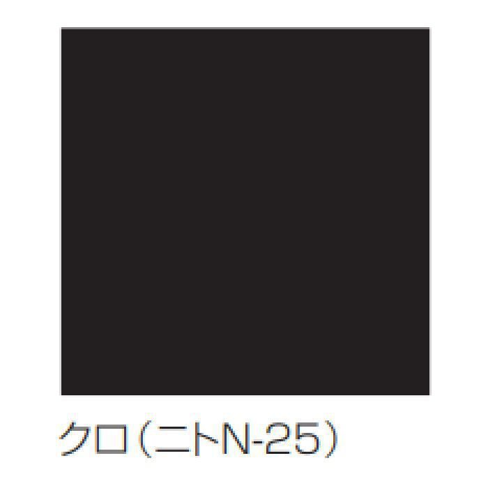 マイルドサビガード さび止め塗料 ターペン可溶一液特殊変性エポキシ樹脂さび止め塗料 4kg クロ 艶有り