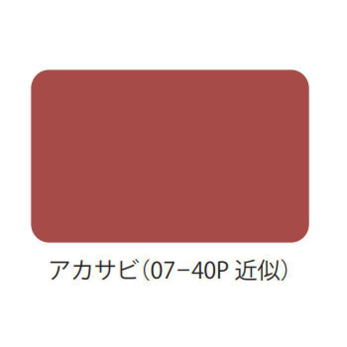 SKマイルドボーセイ さび止め塗料 二液弱溶剤型エポキシ樹脂系さび止め塗料 16kg アカサビ 艶有り