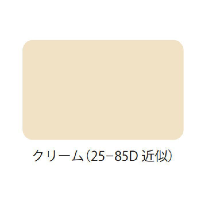 エスケー化研 スーパーボーセイエポ 標準色 16kgセット ダークグレー - 1