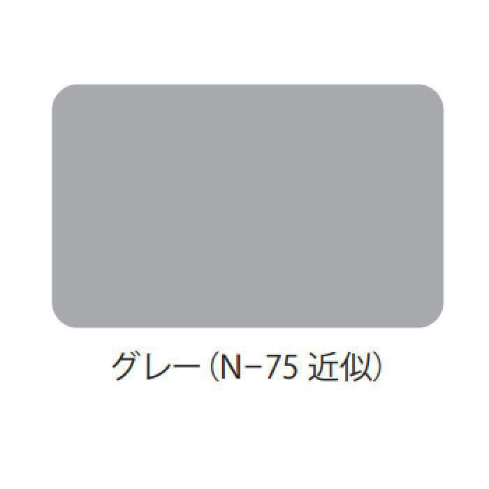 エスケー化研 スーパーボーセイエポ 標準色 16kgセット ダークグレー - 4
