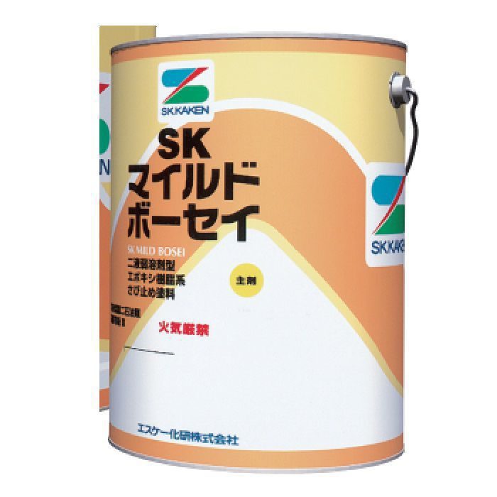 SKマイルドボーセイ さび止め塗料 二液弱溶剤型エポキシ樹脂系さび止め