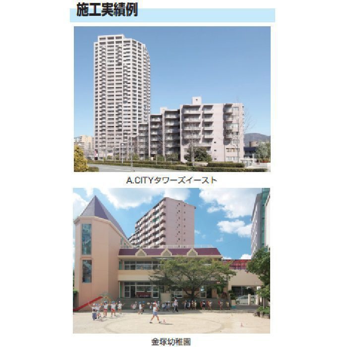 水性セラミシリコン 水性塗料 超耐久低汚染型一液水性セラミックシリコン樹脂塗料 16kg グリーン系 SR-419 艶有り