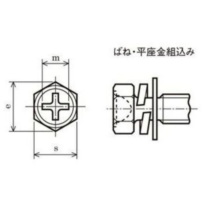 0003036Y080055 十字穴付六角アプセット（ばね・平座金組込） 三価クロメート M8×55 80本入