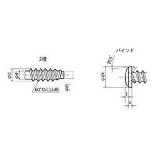 0003314Y040025 十字穴付バインドタッピング 二種 三価クロメート 4×25 700本入