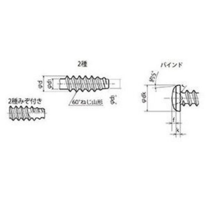 0003324Y030006 十字穴付バインドタッピング 二種（溝付き） 三価クロメート 3×6 5000本入
