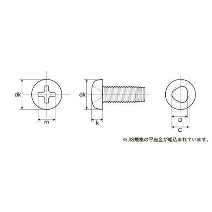 0003610Y050010 十字穴付ナベタッピング Sタイプ 三価クロメート 5×10