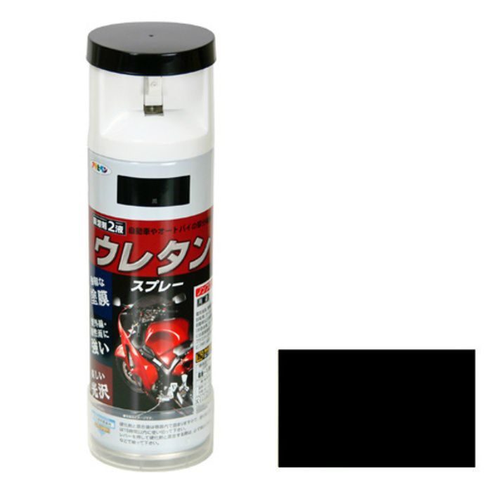604811 弱溶剤型2液ウレタンスプレー 300mL 黒 ツヤあり