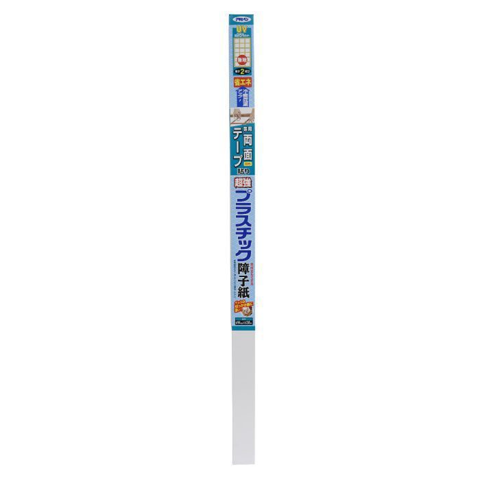 6861 UVカット超強プラスチック障子紙 94cm×3.6m 無地 障子2枚貼り