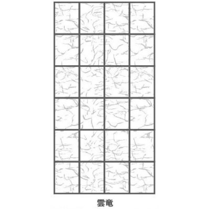 6862 UVカット超強プラスチック障子紙 94cm×3.6m 雲竜 障子2枚貼り