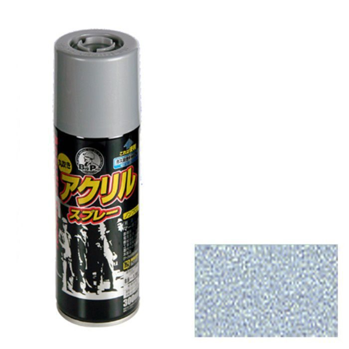 605160 BIGPRO アクリルスプレー 300mL シルバー