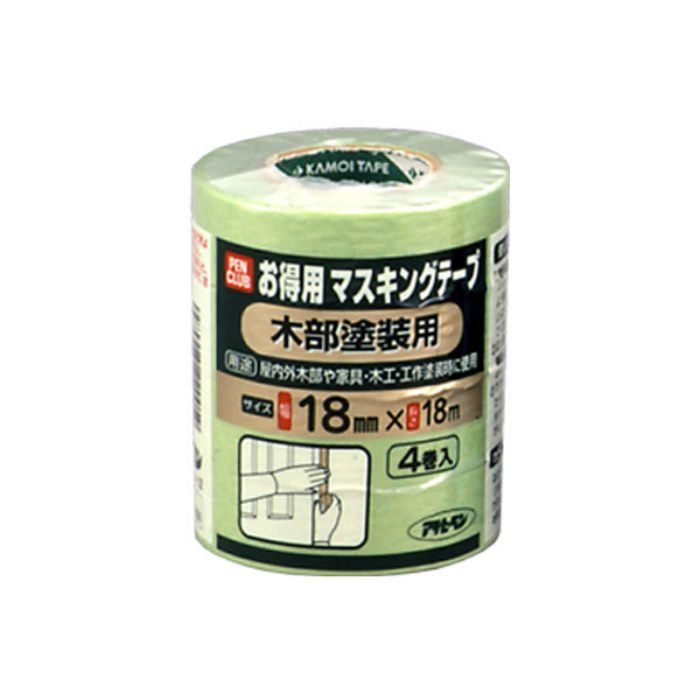 220059 PCお得用マスキングテープ 木部塗装用 18mm×18m 4巻入