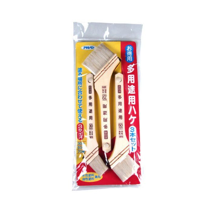OT-3P お得用多用途用ハケ 3本セット