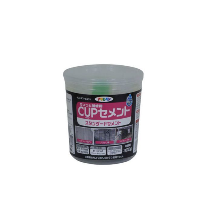 C007 CUPセメント スタンダードセメント 300g グレー