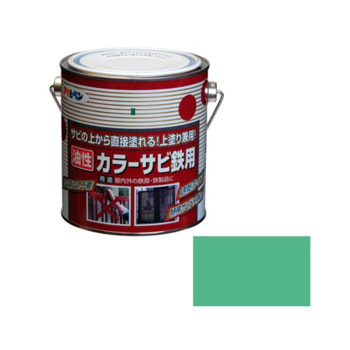 533777 油性カラーサビ鉄用 0.7L ライトグリーン ツヤあり