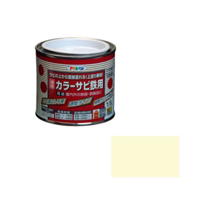 アサヒペン 油性カラーサビ鉄用 ［1 5L アイボリー］ - 塗装用品
