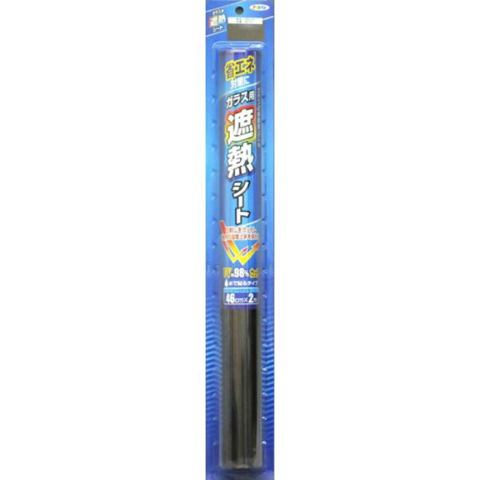 SG-4 ガラス用遮熱シート 46cm×2m ブロンズ