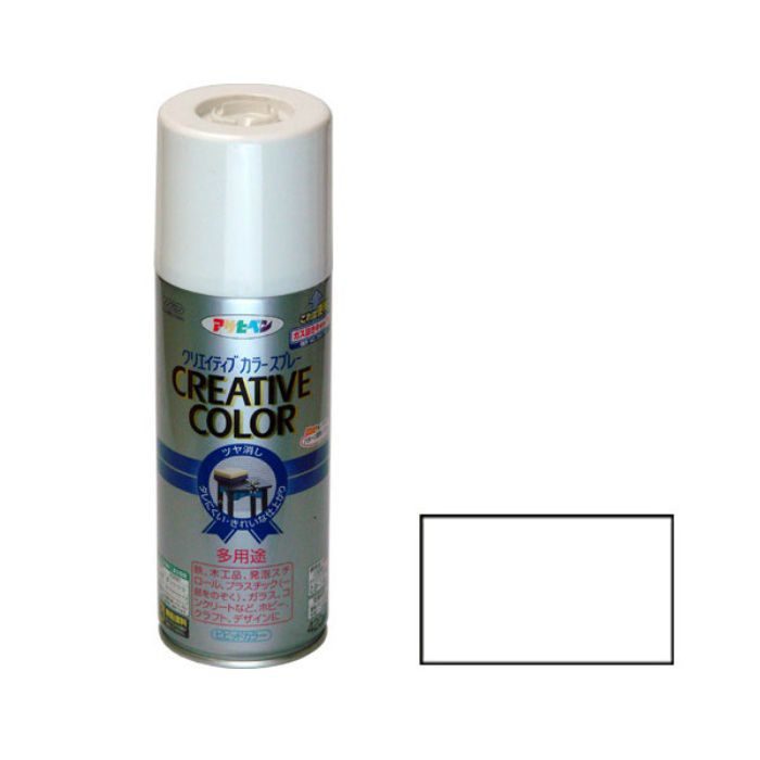 505828 クリエイティブカラースプレー 420mL マットホワイト マット（ツヤ消し）