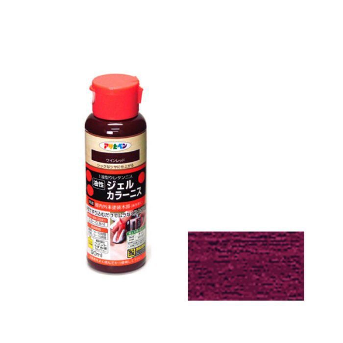 521279 油性ジェルカラーニス 90mL ワインレッド シックなツヤ