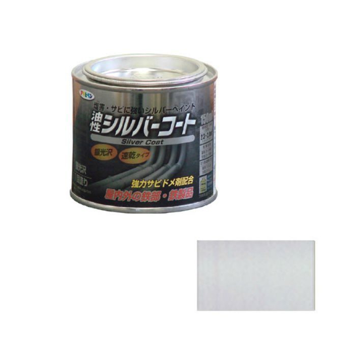 524836 油性シルバーコート 150mL シルバー ツヤあり