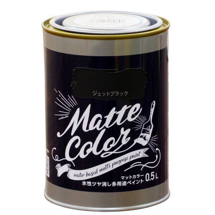 469847 水性多用途ペイント マットカラー 0.5L ジェットブラック ツヤ消し