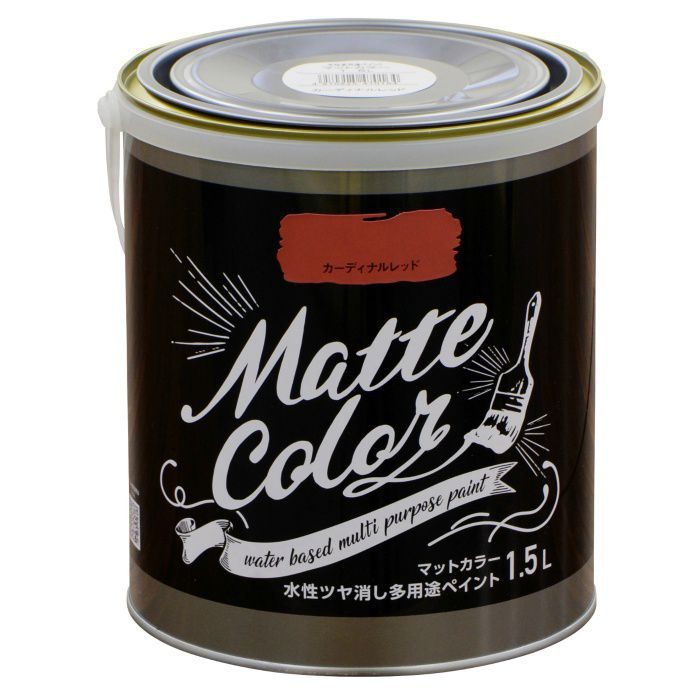 470164 水性多用途ペイント マットカラー 1.5L カーディナルレッド ツヤ消し