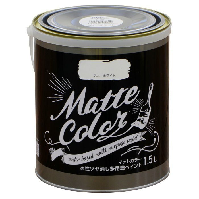 470010 水性多用途ペイント マットカラー 1.5L スノーホワイト ツヤ消し