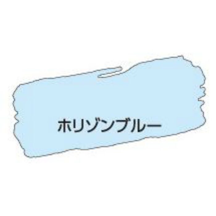 470256 水性多用途ペイント マットカラー 1.5L ホリゾンブルー ツヤ消し
