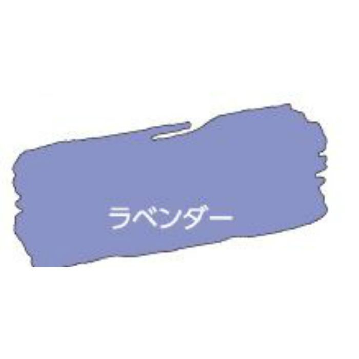 470133 水性多用途ペイント マットカラー 1.5L ラベンダー ツヤ消し