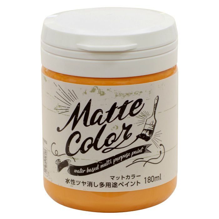 469625 水性多用途ペイント マットカラー 180mL タンジェリンオレンジ ツヤ消し