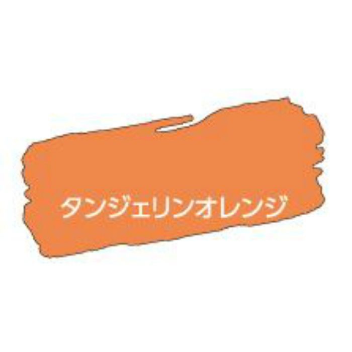 469625 水性多用途ペイント マットカラー 180mL タンジェリンオレンジ ツヤ消し
