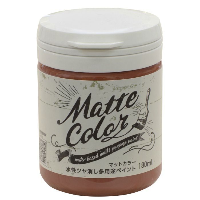 469618 水性多用途ペイント マットカラー 180mL ラスティレッド ツヤ