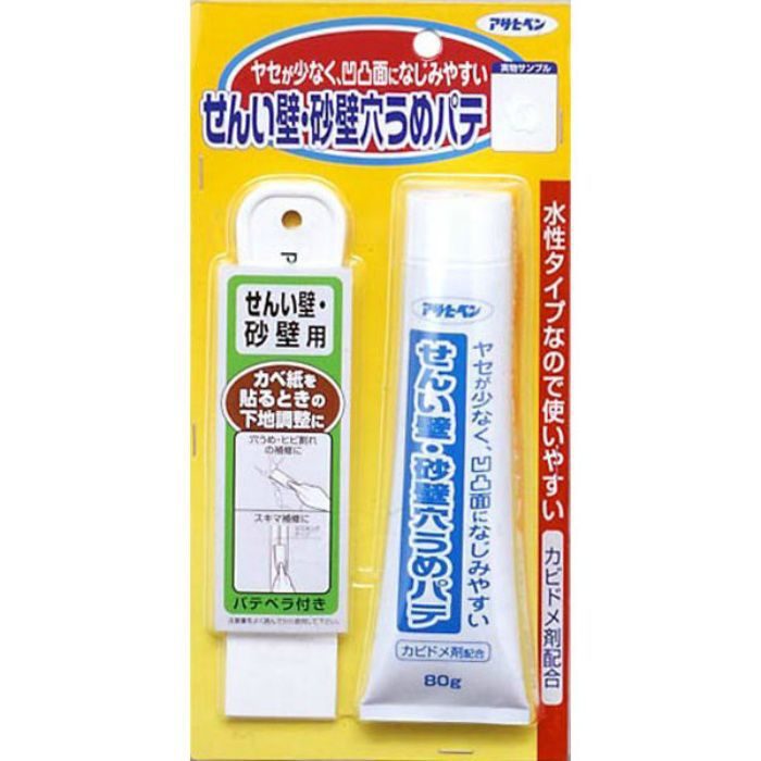 155795 せんい壁・砂壁穴うめパテ 80g ホワイト