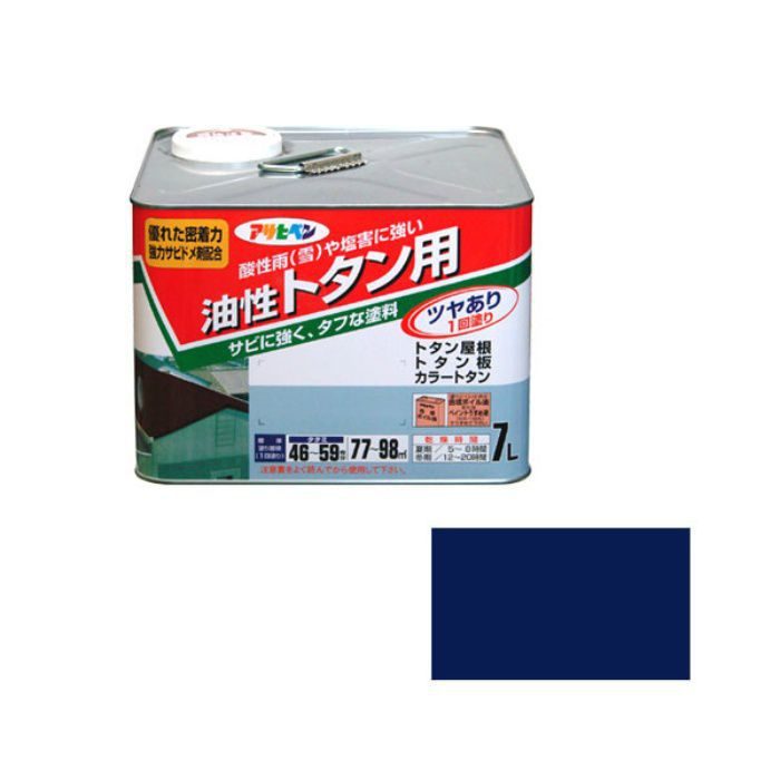 514073 油性トタン用 7L 青 ツヤあり アサヒペン【アウンワークス通販】