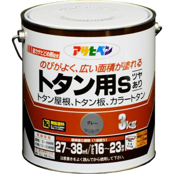 ざぁ〜っすクミンドルウレタン仕上げ（ツヤあり）Ω