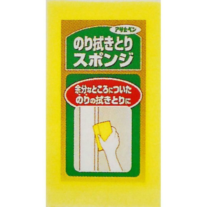 155696 のり拭きとりスポンジ