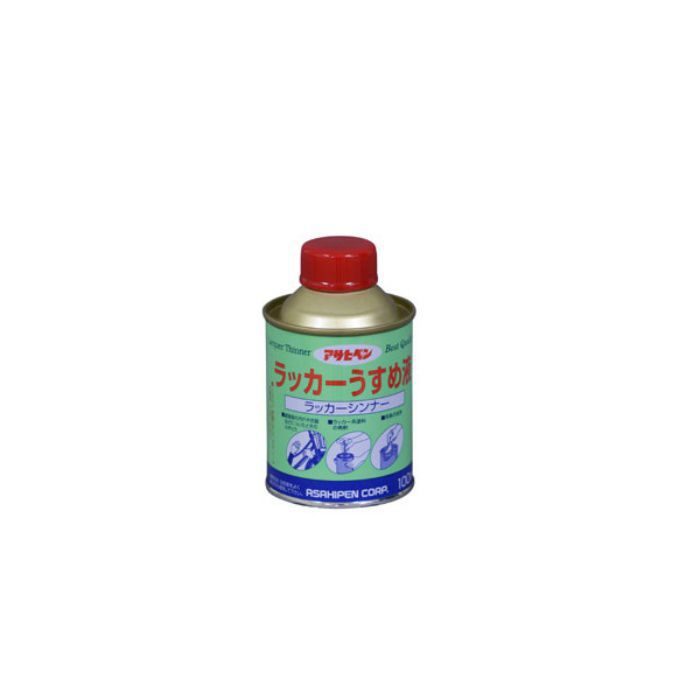 571076 ラッカーうすめ液 100mL