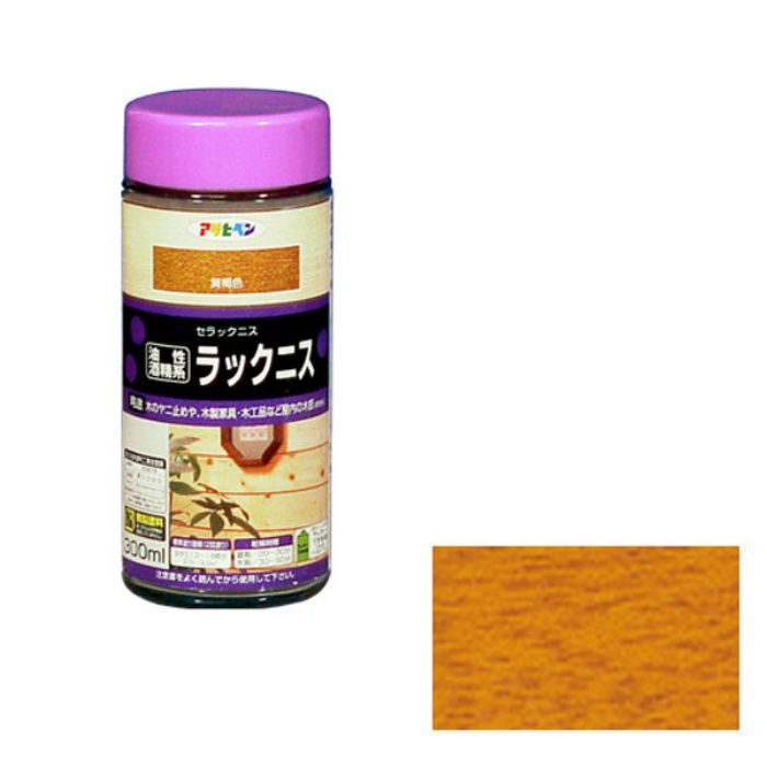 524119 油性/酒精系ラックニス 300mL 黄褐色 ツヤあり