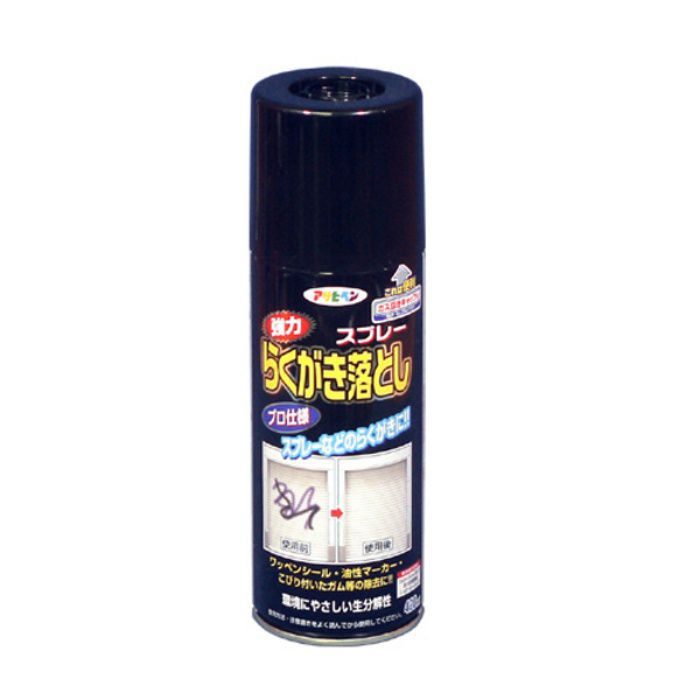 D084 強力らくがき落としスプレー 420mL
