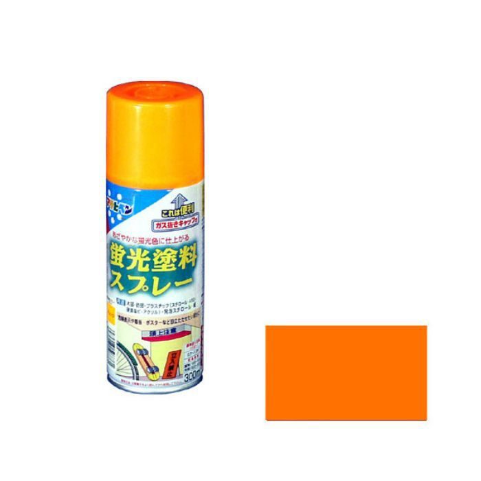 507761 蛍光塗料スプレー 300mL オレンジ ツヤ消し