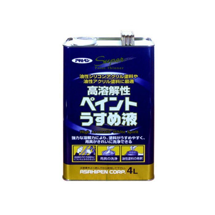 522498 高溶解性ペイントうすめ液 4L
