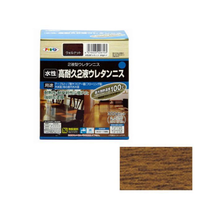 426758 水性高耐久2液ウレタンニス 300gセット ウォルナット ツヤあり 