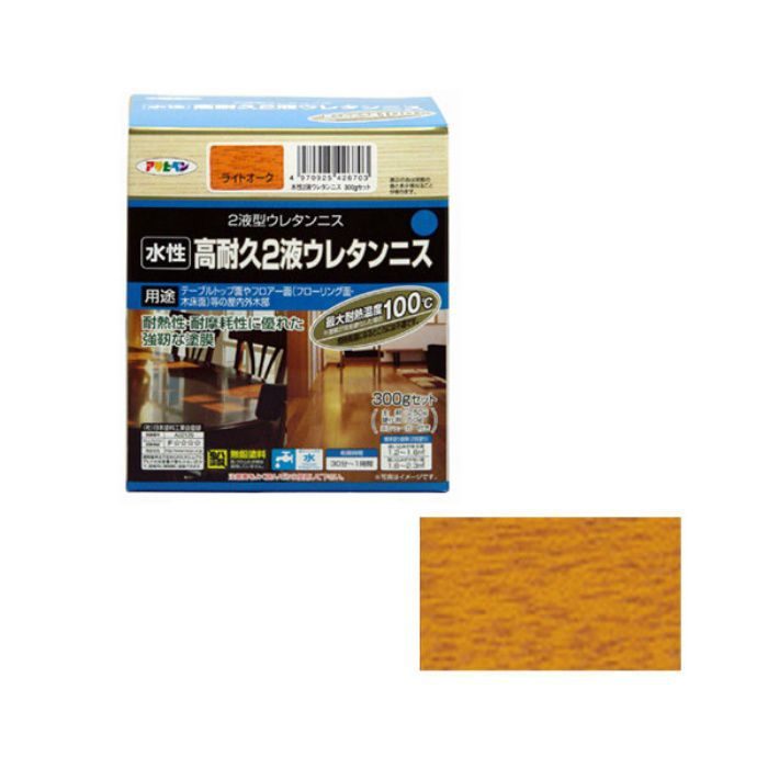 426727 水性高耐久2液ウレタンニス 300gセット ライトオーク ツヤあり アサヒペン【アウンワークス通販】