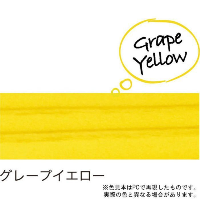 448927 水性WOODジェルステイン 700mL グレープイエロー 半ツヤ