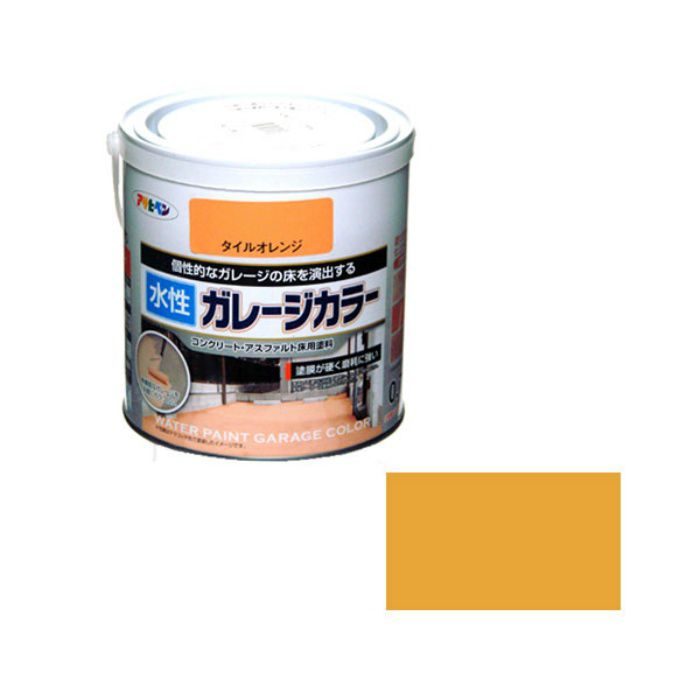 422453 水性ガレージカラー 0.7L タイルオレンジ ツヤあり