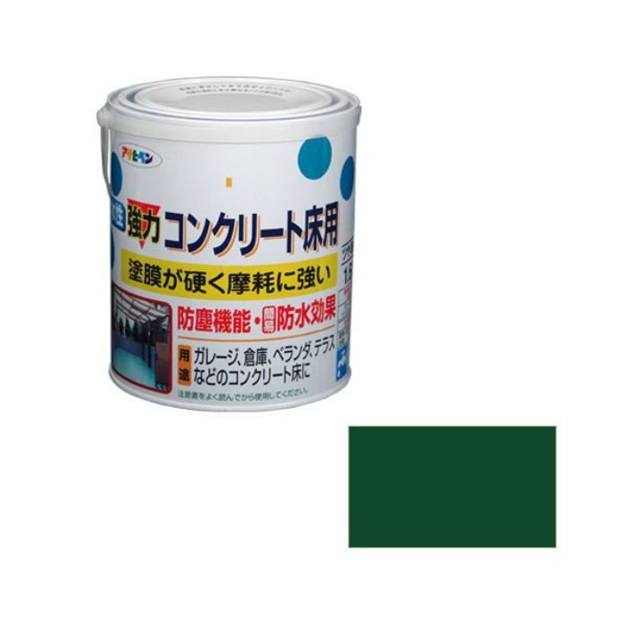 424259 水性強力コンクリート床用 1.6L ダークグリーン ツヤあり