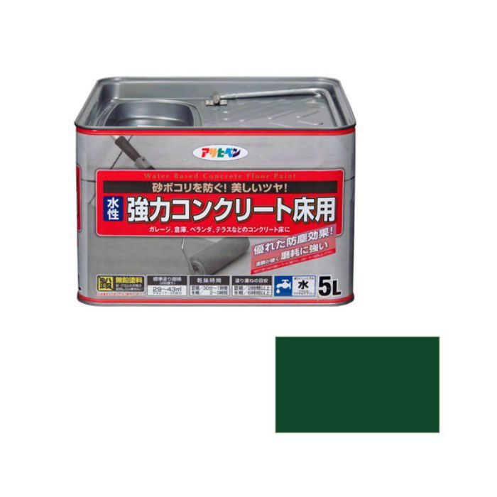 建築資材・塗料 アサヒペン 水性強力コンクリート床用 ダークグリーン 5L-